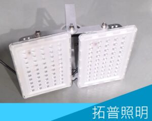 自由光LED燈具