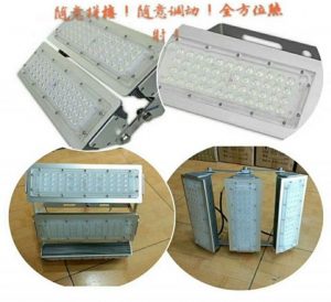 自由光 Free light LED