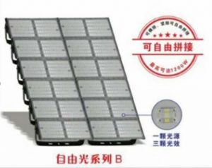 自由光 Free Light LED