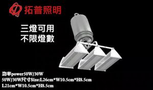 雙絲電動升降機使用說明