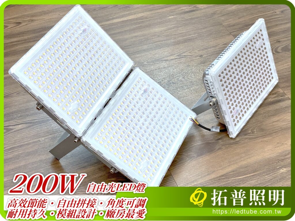 200W LED燈具,工業照明,工廠用LED燈