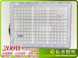 200W LED燈具,工業照明,工廠用LED燈