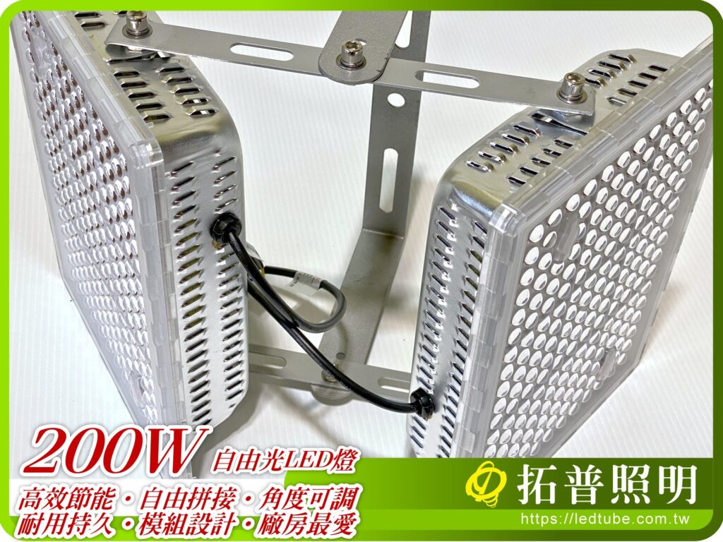 200W LED燈具,工業照明,工廠用LED燈