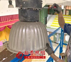 活動中心水銀燈全面汰換成LED燈具