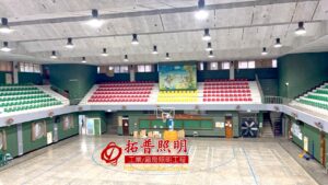 活動中心水銀燈全面汰換成LED燈具