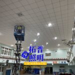 學校大禮堂水銀燈,學校水銀燈改LED照明,學校水銀燈改LED照明,學校水銀燈汰換成LED燈具,學校取代水銀燈,