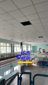 學校大禮堂水銀燈,學校水銀燈改LED照明,學校水銀燈改LED照明,學校水銀燈汰換成LED燈具,學校取代水銀燈,