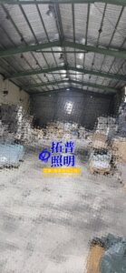 換裝前！倉庫500W水銀燈