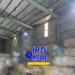 換裝前!倉庫500W水銀燈