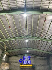 完工！鋼構倉庫500W水銀燈改裝LED