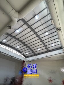 水銀燈改LED, 禮堂照明, 學校LED燈