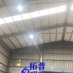 倉庫照明水銀燈具改LED燈具