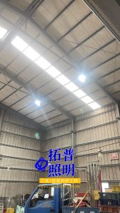 倉庫照明水銀燈具改LED燈具