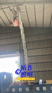 倉庫照明水銀燈具改LED燈具