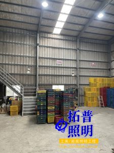 倉庫照明水銀燈具改LED燈具
