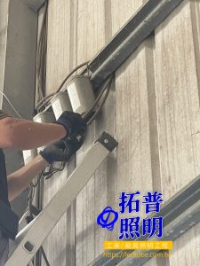 倉庫照明水銀燈具改LED燈具