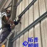 倉庫照明水銀燈具改LED燈具