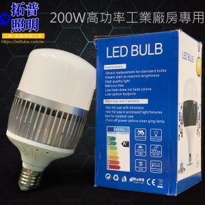 200W LED工業球泡燈